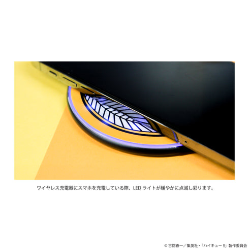 『ハイキュー!!』ワイヤレス充電器 01.烏野高校